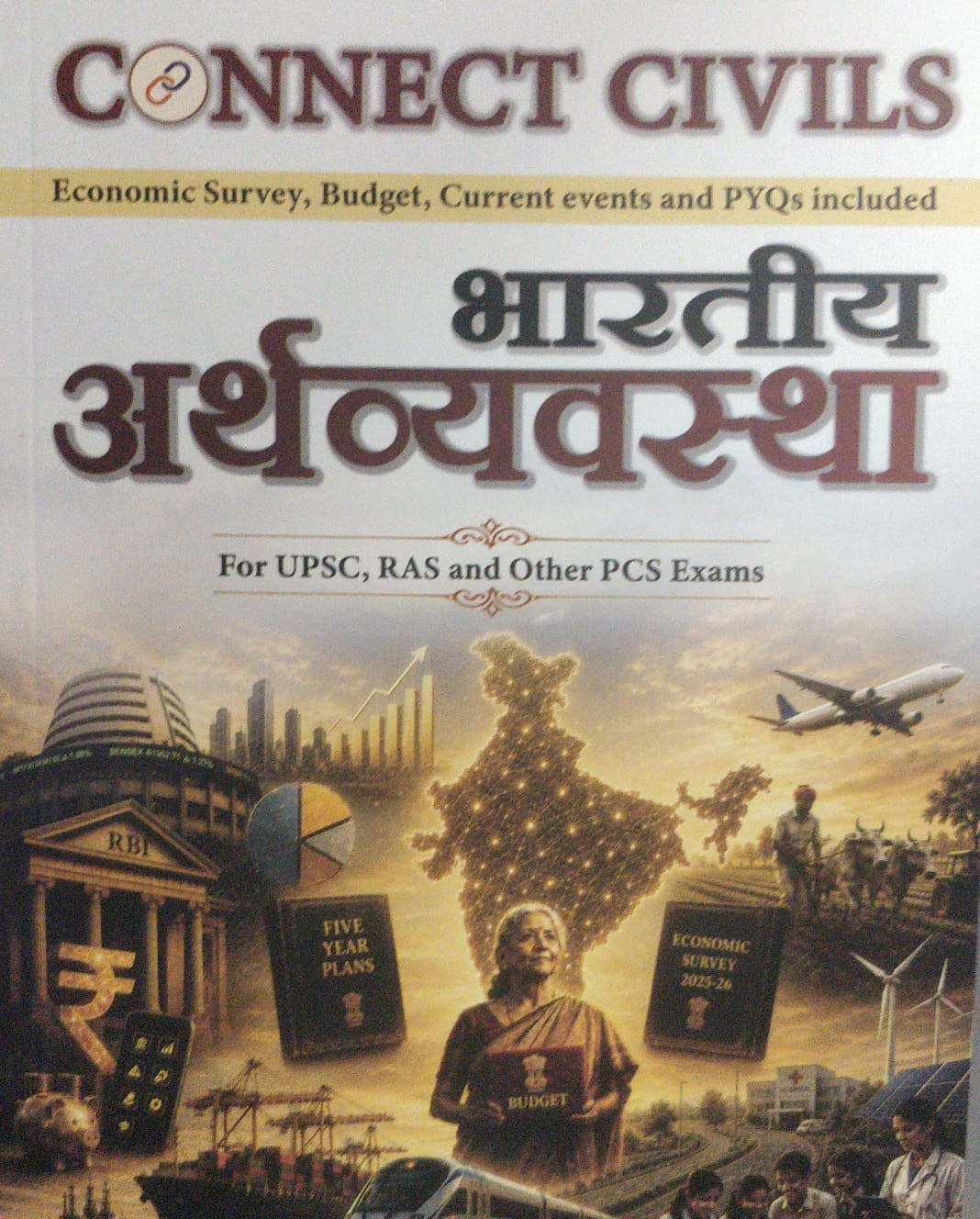Indian Economy for UPSC RAS and PCS Exams