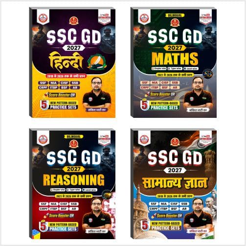 SSC GD 2027 Combo Books Set with 5 Practice Sets Each