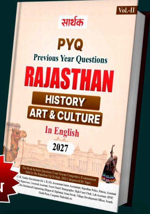 Sarthak Rajasthan History Art & Culture PYQ Previous Year Questions In English Vol- 2 Edition 2027