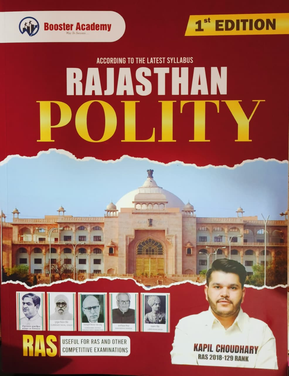 Booster Academy Rajasthan Polity (English Medium) 1st Edition New Edition 2026 By Kapil Choudhary