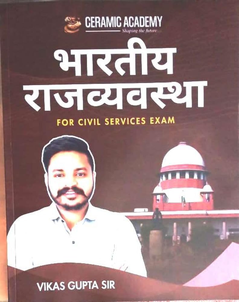 Ceramic Academy Bhartiya Rajvyavstha For Civil Services Exam 2025 New Syllabus New Edition 2025 By Vikas Gupta Sir [Paperback] Vikas Gupta Sir