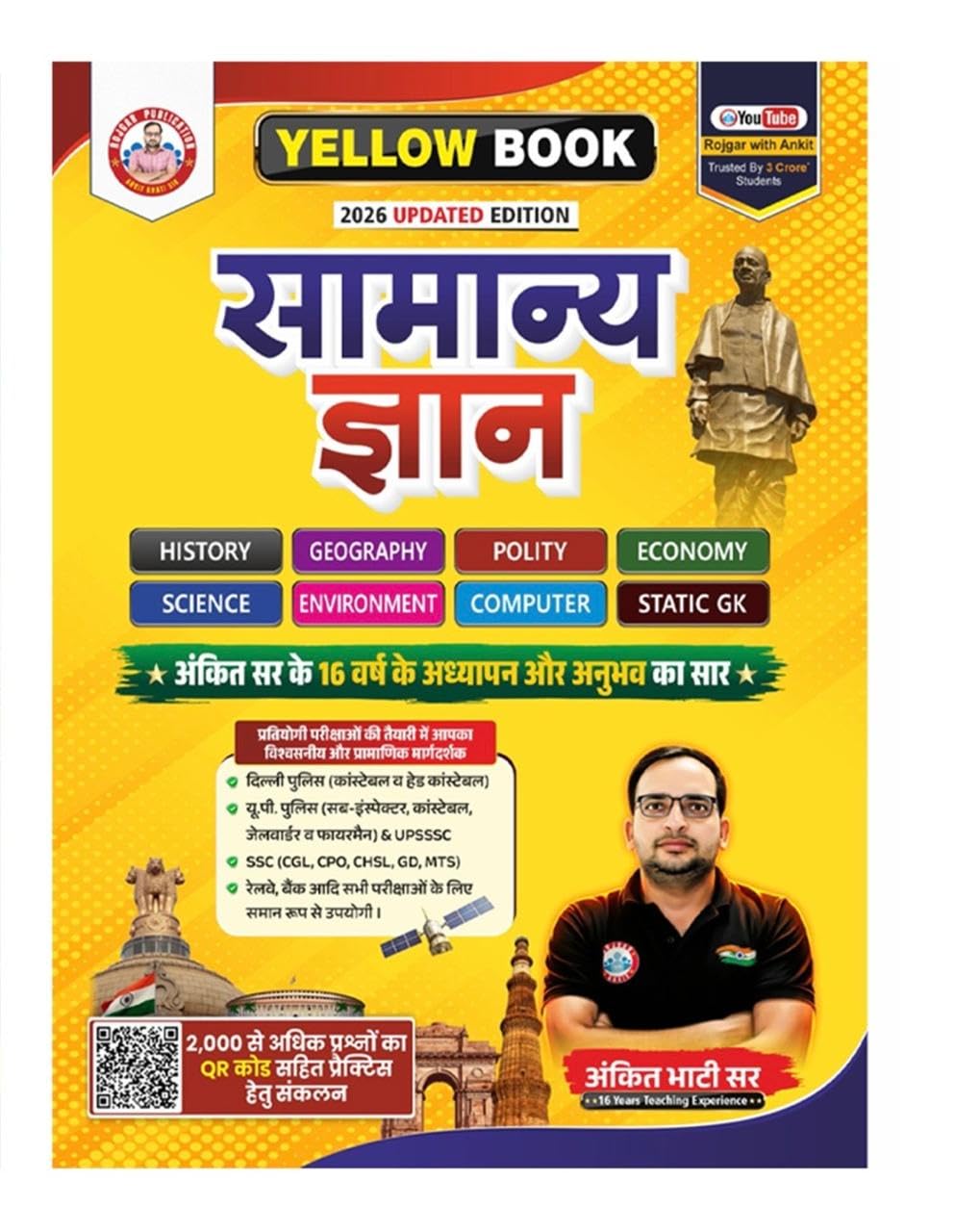 Yellow GK Updated 2026 (Hindi Version) Book By Ankit Bhati Sir RWA